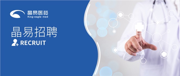 校園招聘|長(zhǎng)沙晶易2022屆校招行程重磅來襲！
